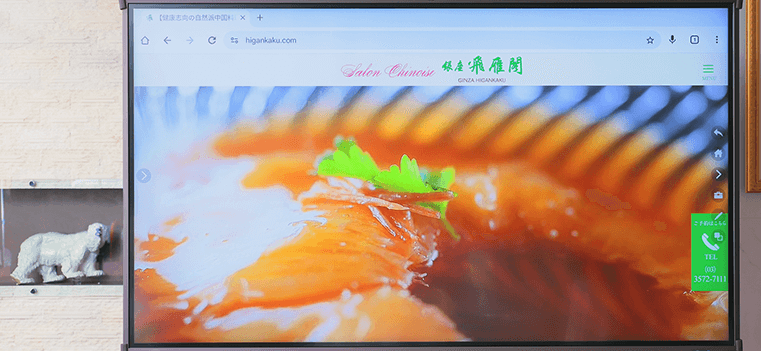 高機能& 大画面モニターを導入いたしました